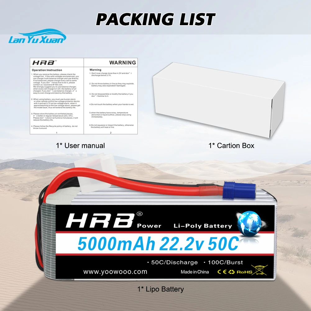 6S Lipo Battery 22.2V 5000Mah - 2 قطعة 6S يبو بطارية 22.2