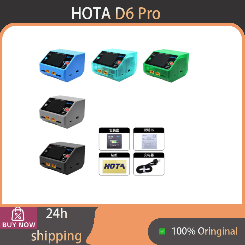 Hota D6 Pro Dual Lipo Charger - شاحن بطارية ذكي لاسلكي HOTA D6