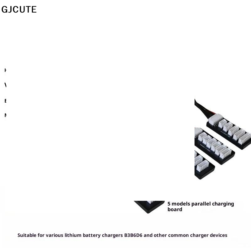 12S Lipo Battery Balancing Board - مجموعة واحدة من شاحن بطارية RC