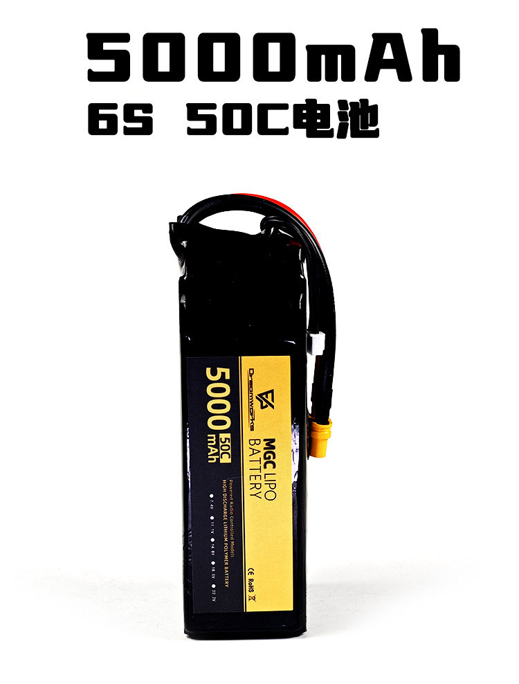6S Lipo Battery 22.2V 5000Mah - بطارية ليثيوم ليبو FPV MGC 5000