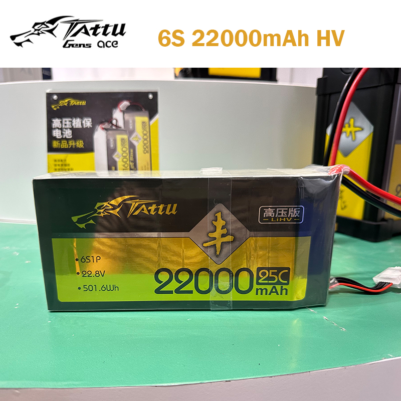 بطارية ليبو Tattu UAV ، حماية  - مراجعة Tattu 6S 22000Mah Lipo Battery وسعره